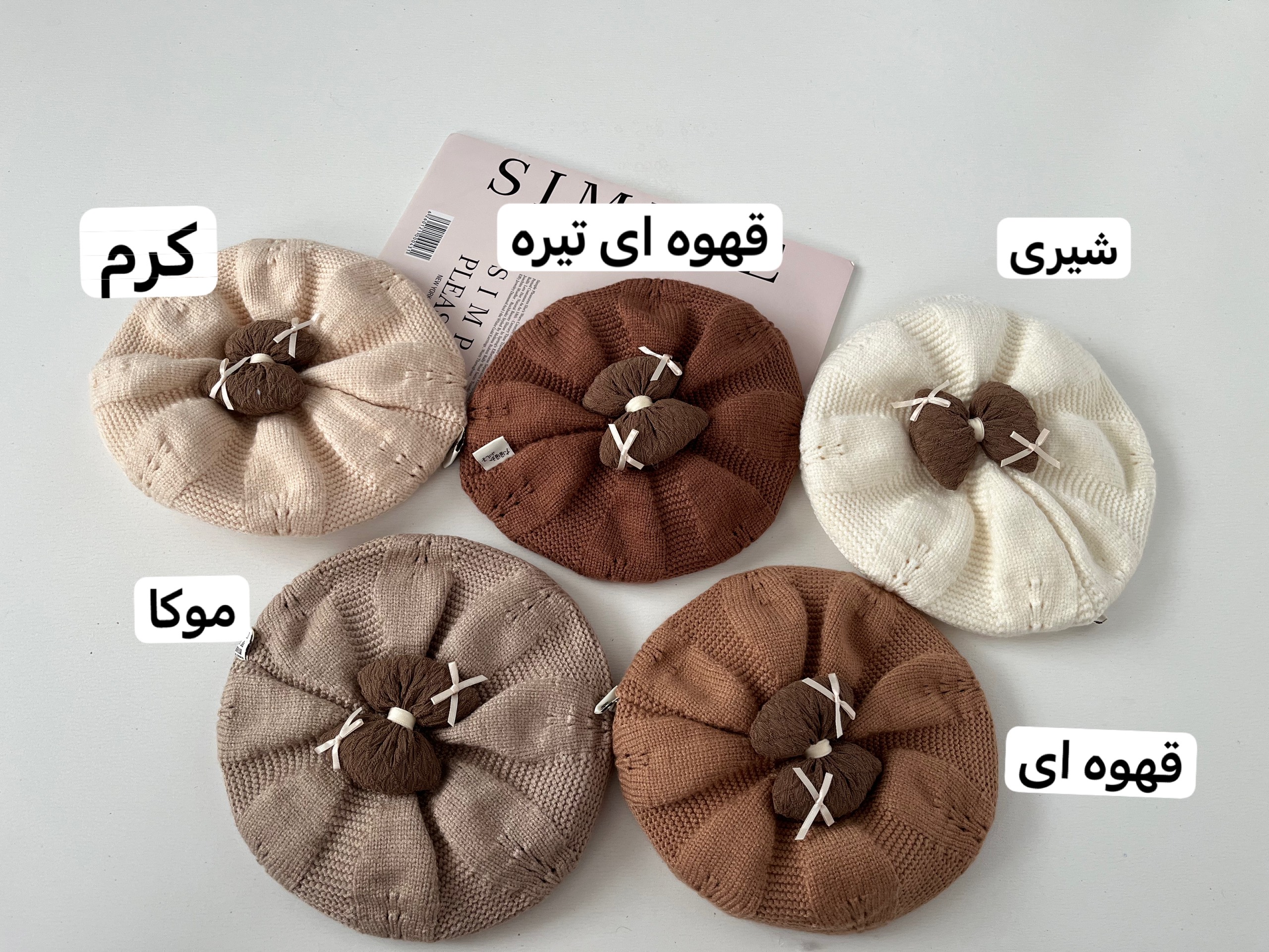 برت بچگانه